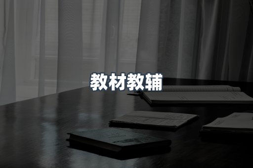 PDF电子书系列